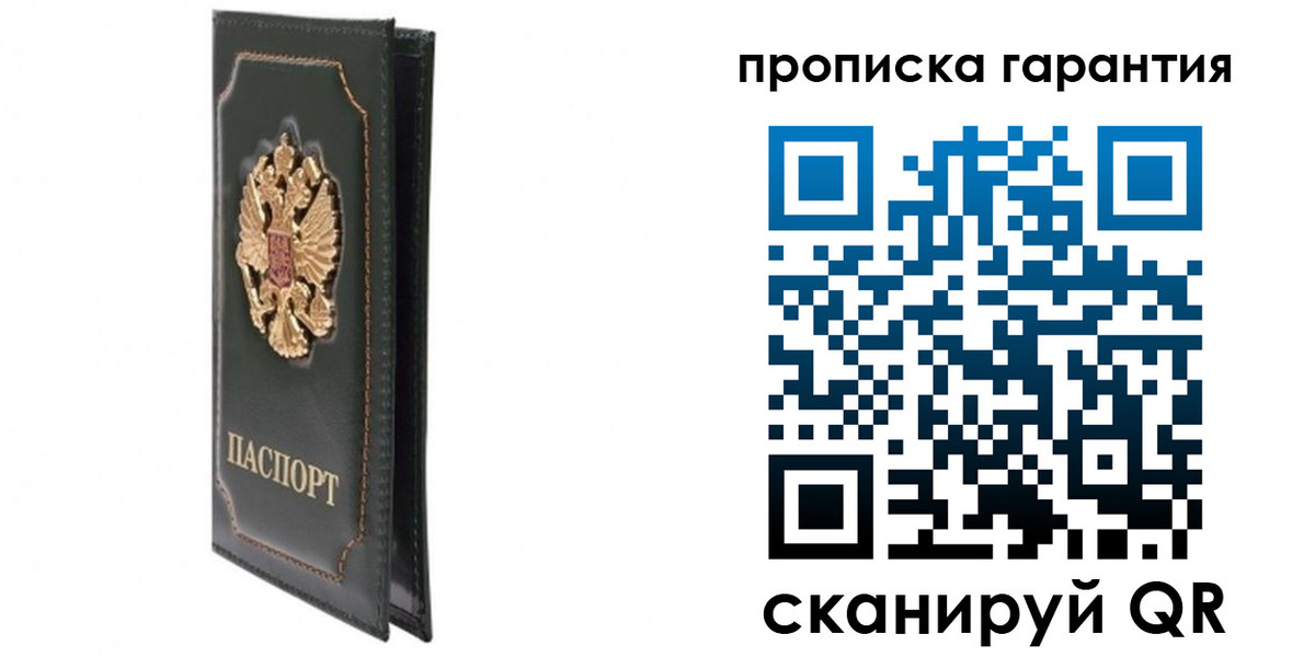 форма 3 в Черепаново