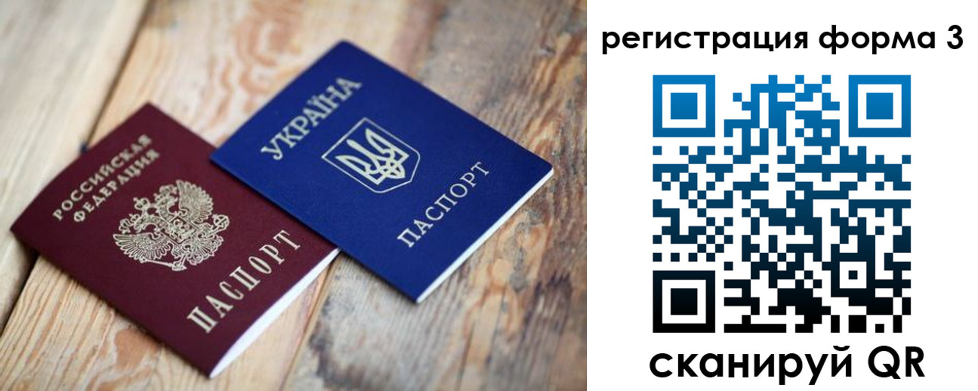 пропишу в квартире в Черепаново